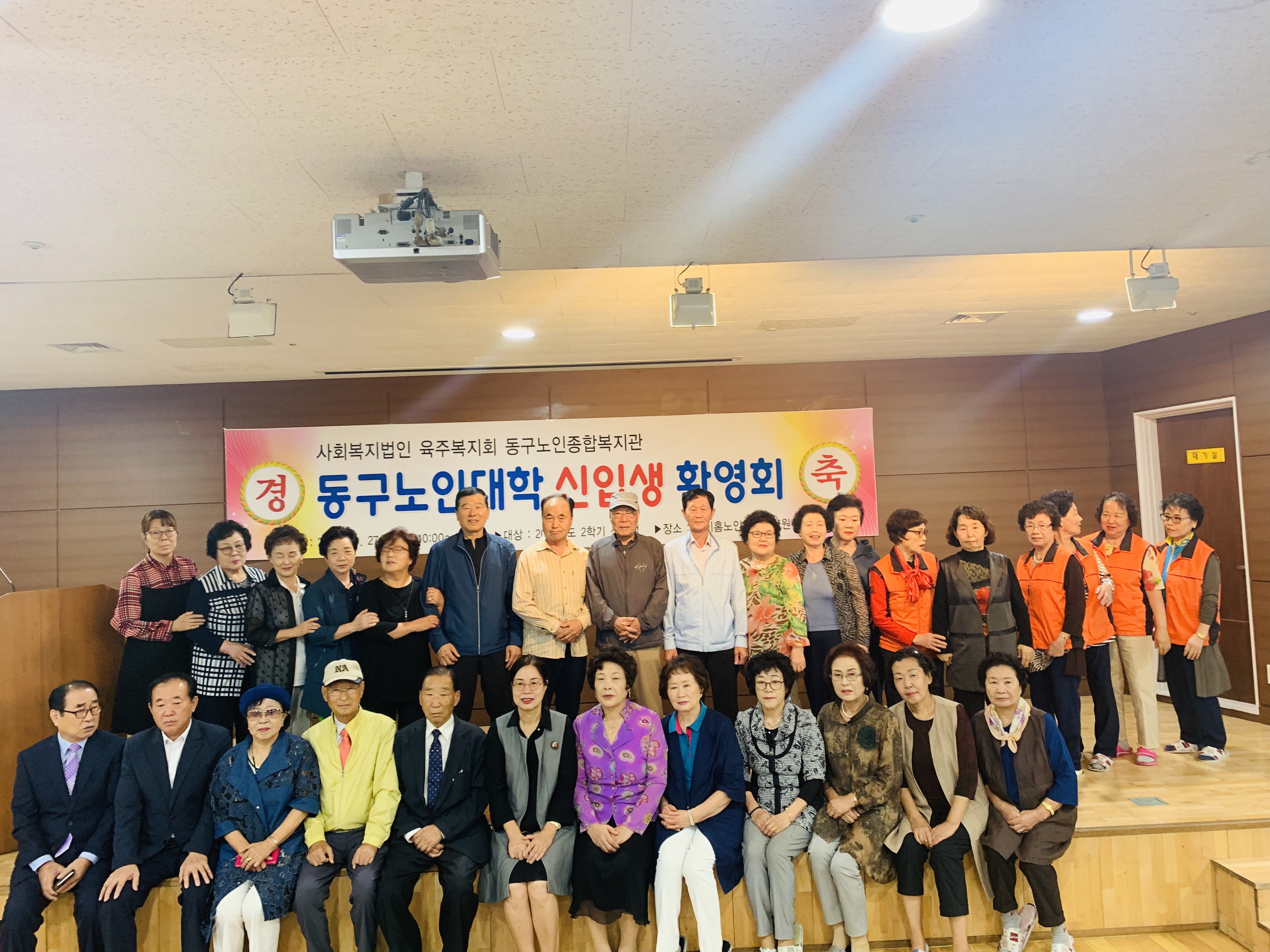 2019년도 2학기 신입생 환영회 관련사진