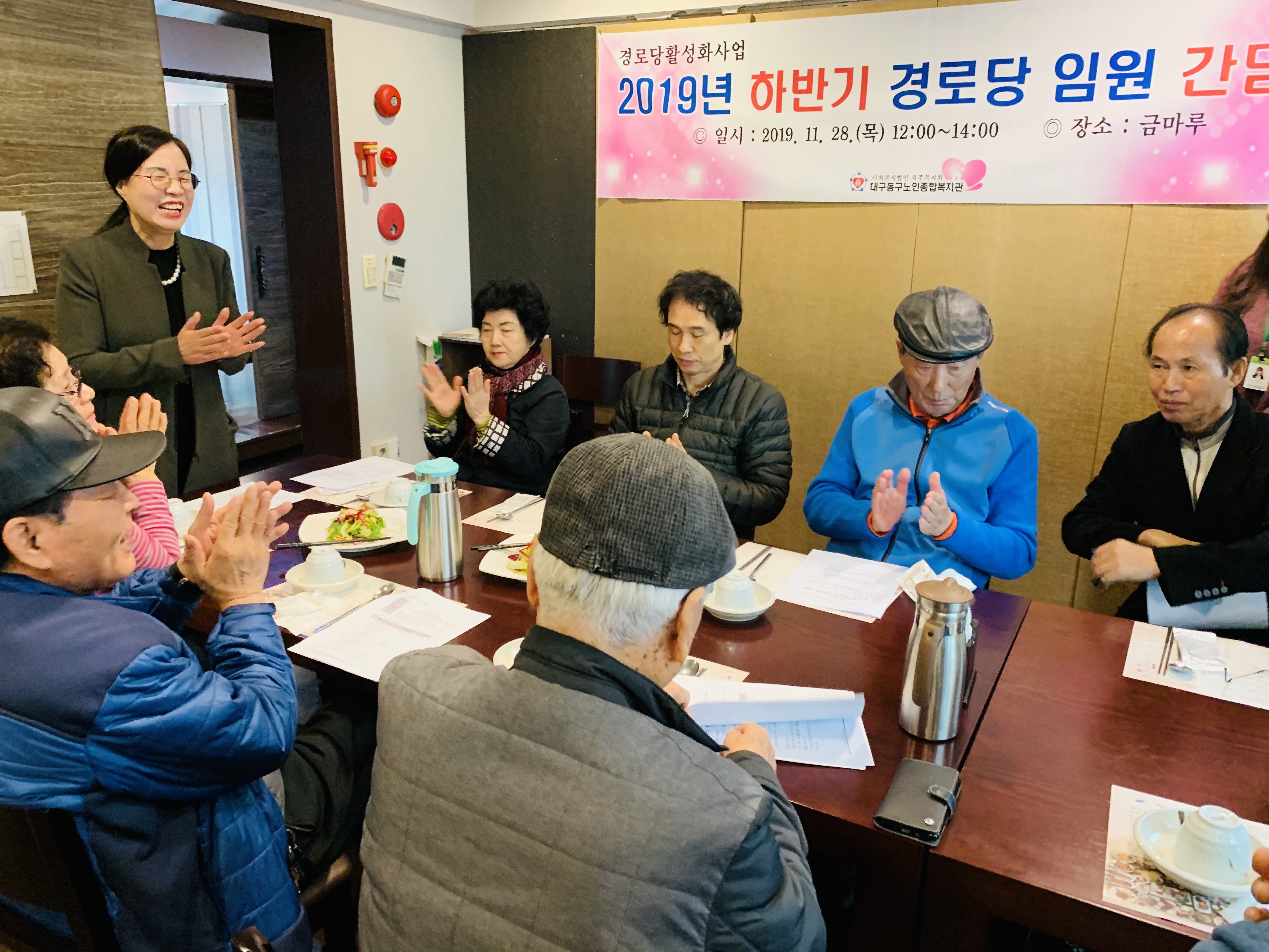2019년 신바람강사파견사업 하반기 수요처 간담회 관련사진