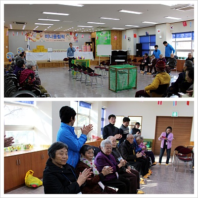 지역사회행사참여 동구지역 노인복지시설연합 진명고향마을 '미니올림픽' 참여 관련사진