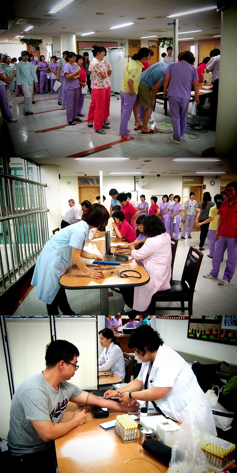 2013년 6월 25일 직원건강검진 관련사진