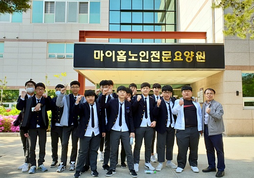 성광고등학교 1학년 자원봉사 활동 실시 관련사진